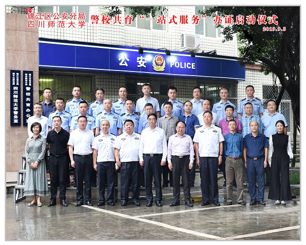 启动仪式.jpg